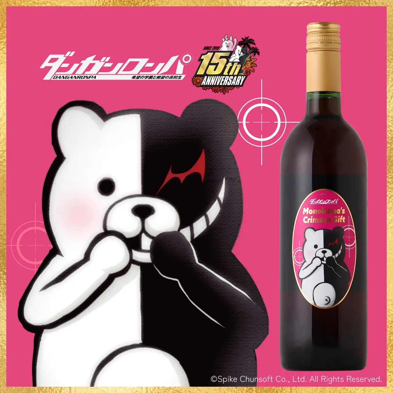 danganronpa monokuma wine 1