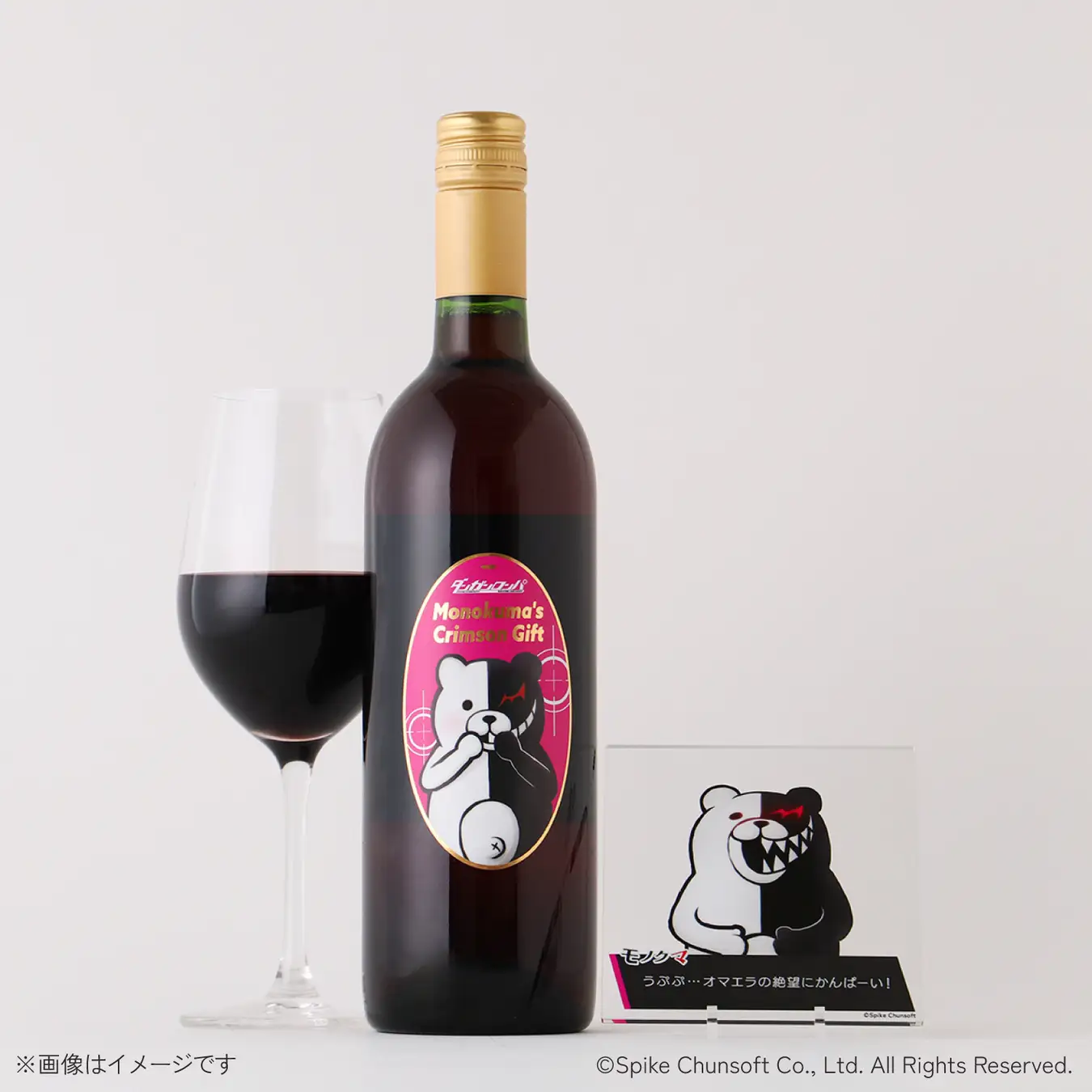 danganronpa monokuma wine 2