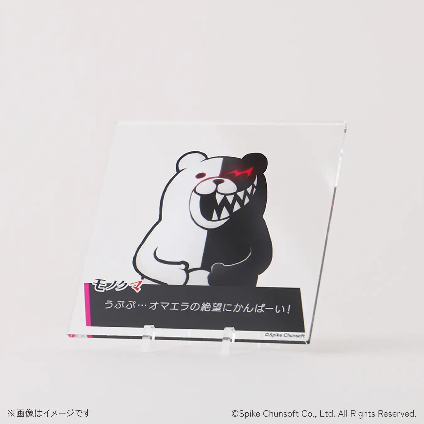 danganronpa monokuma wine 4