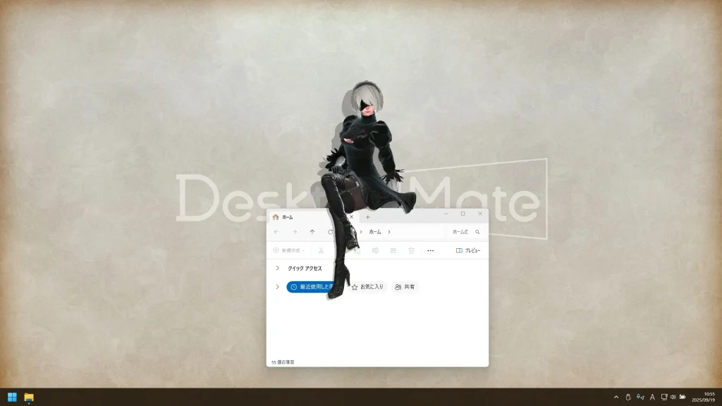desktop mate 2b nier 5