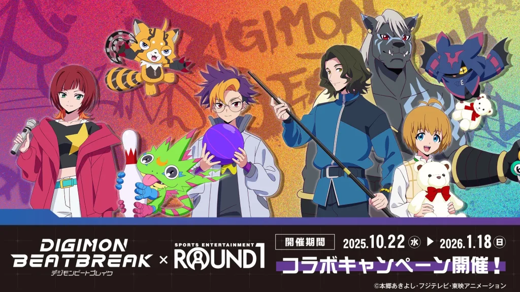 digion beatbreak round1 1