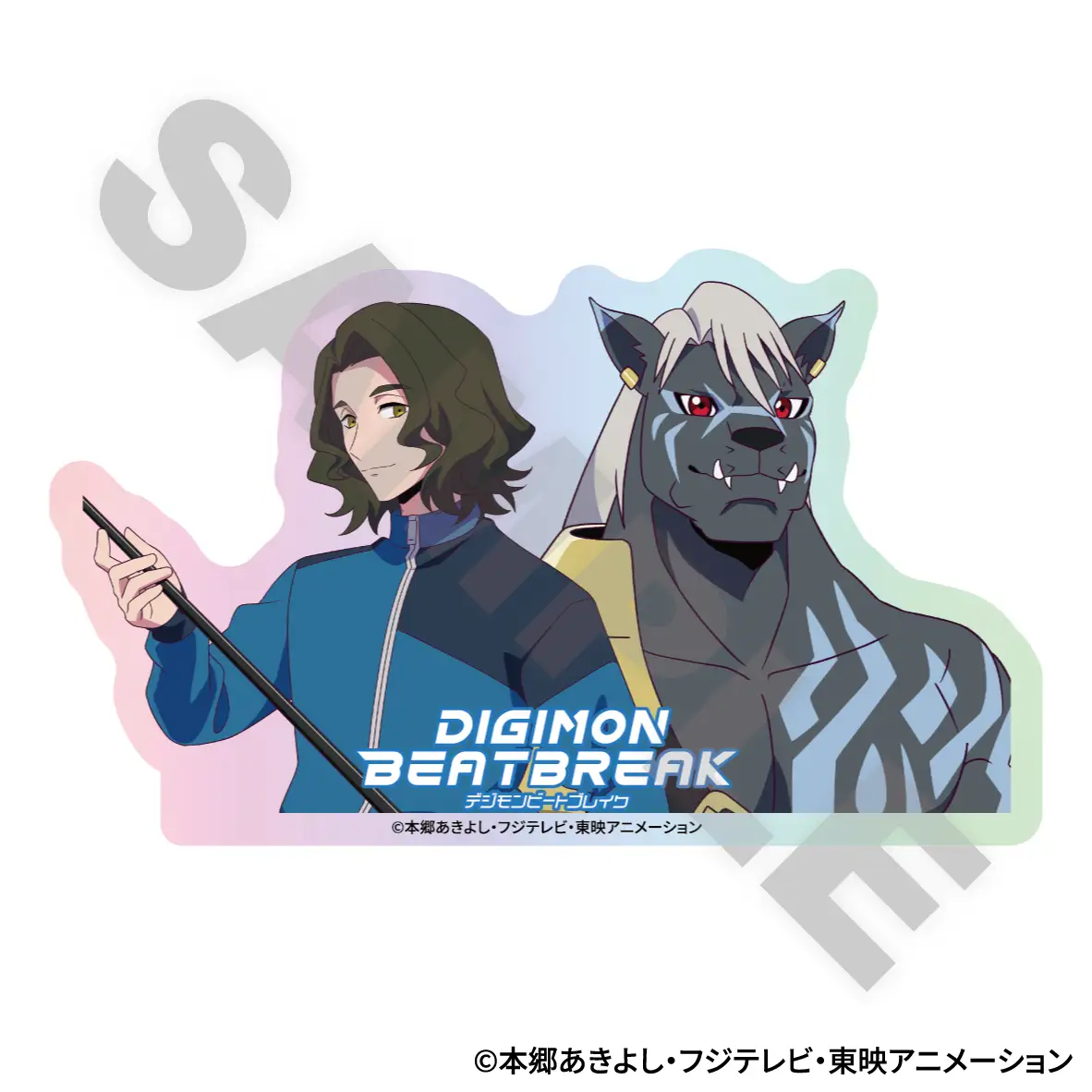 digion beatbreak round1 10