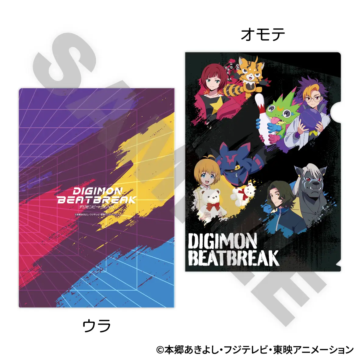 digion beatbreak round1 11