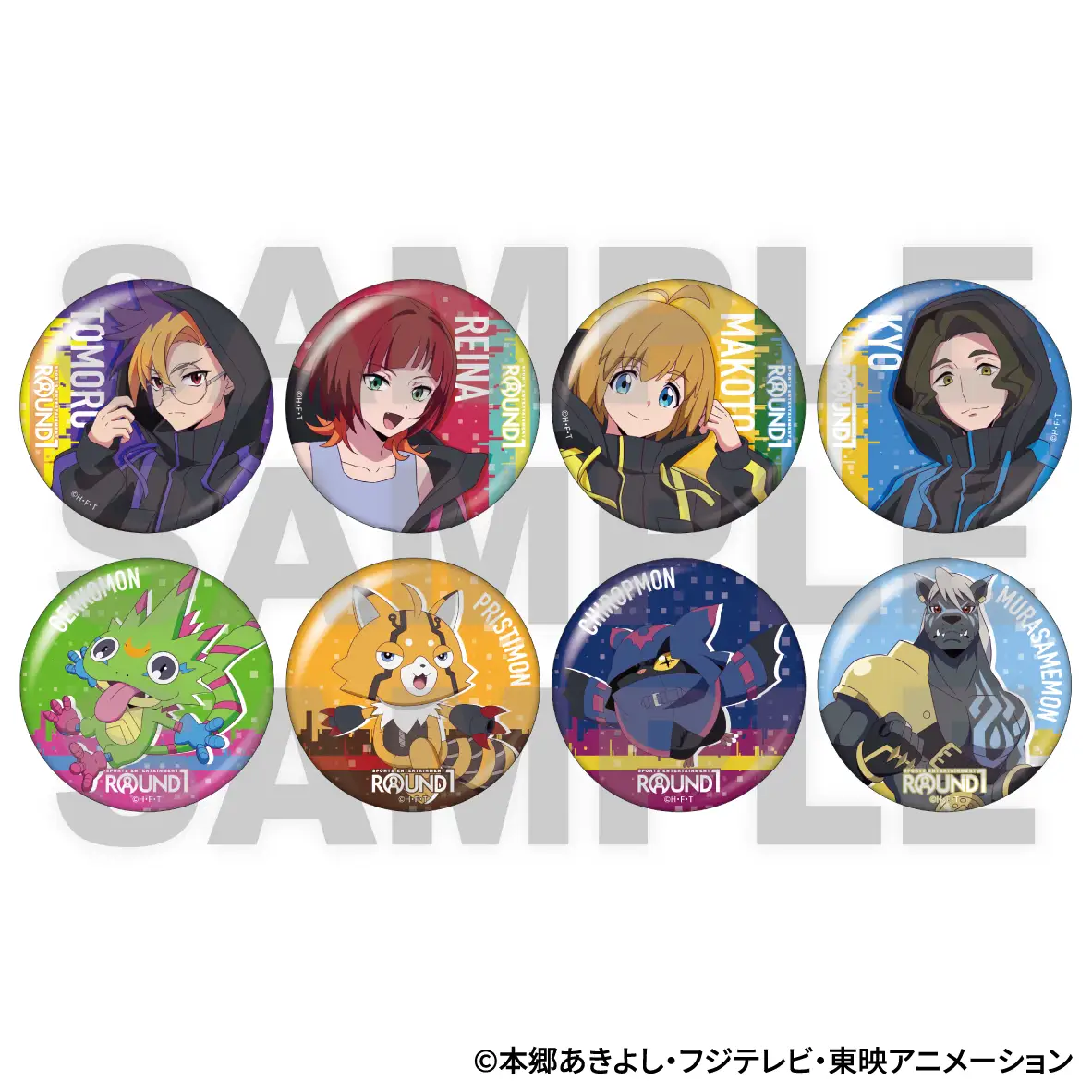 digion beatbreak round1 12