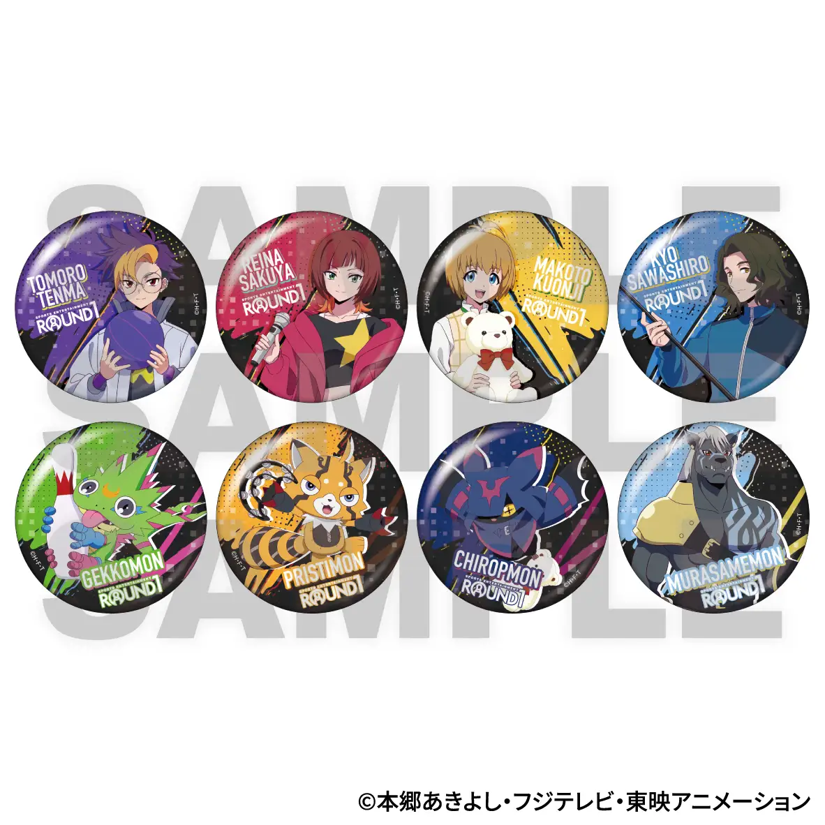 digion beatbreak round1 2