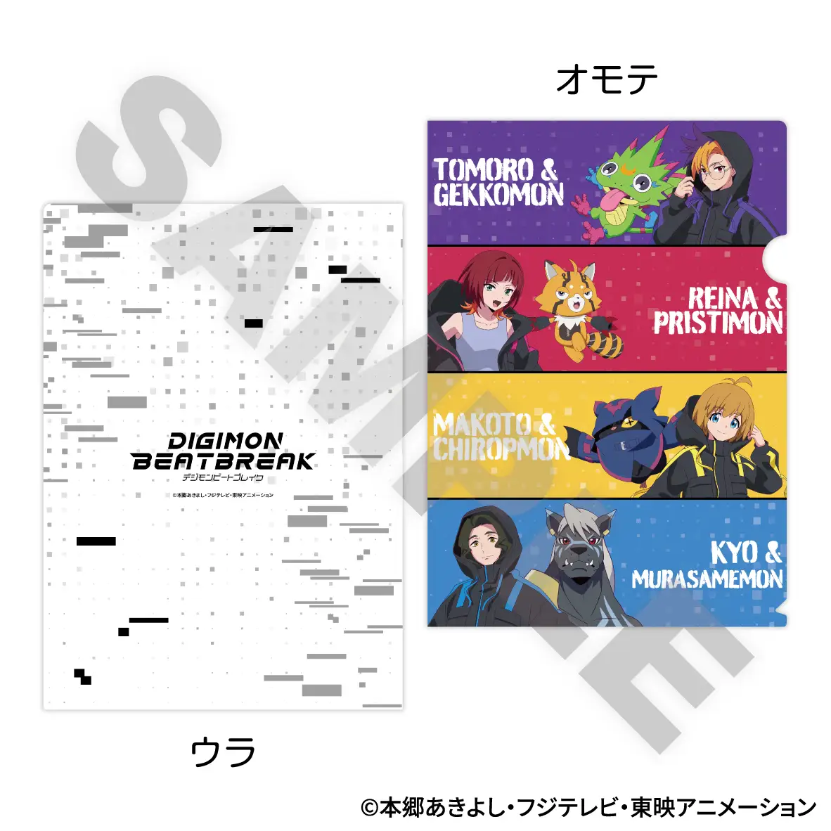 digion beatbreak round1 22