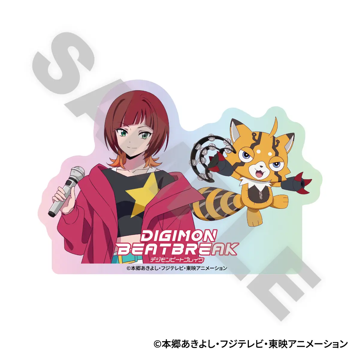 digion beatbreak round1 23