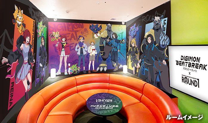 digion beatbreak round1 30