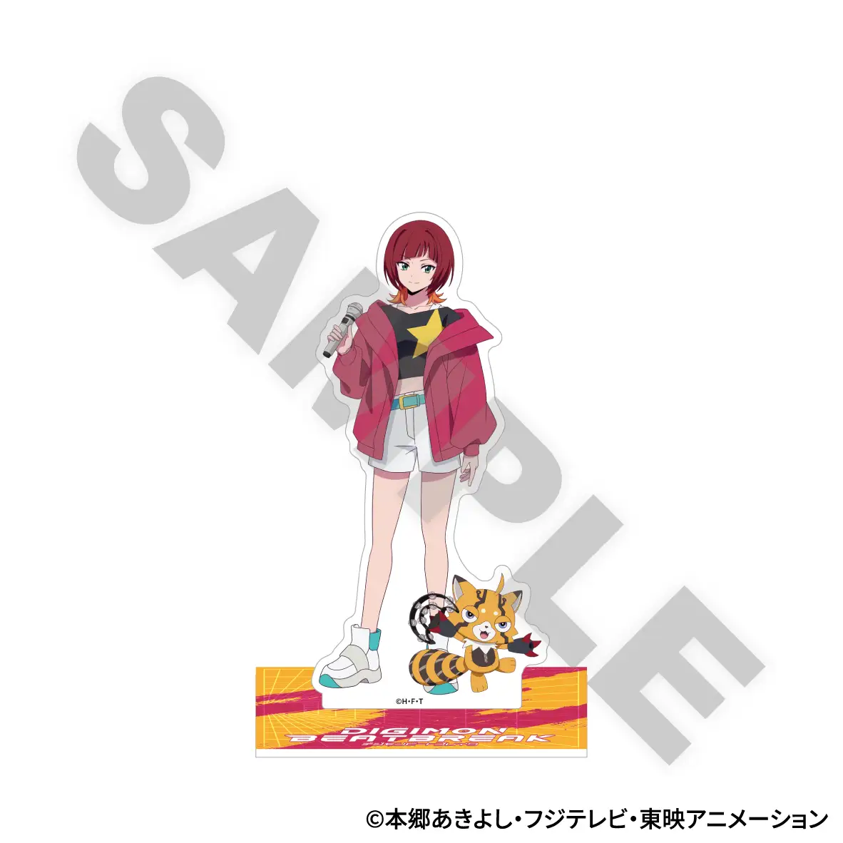 digion beatbreak round1 4