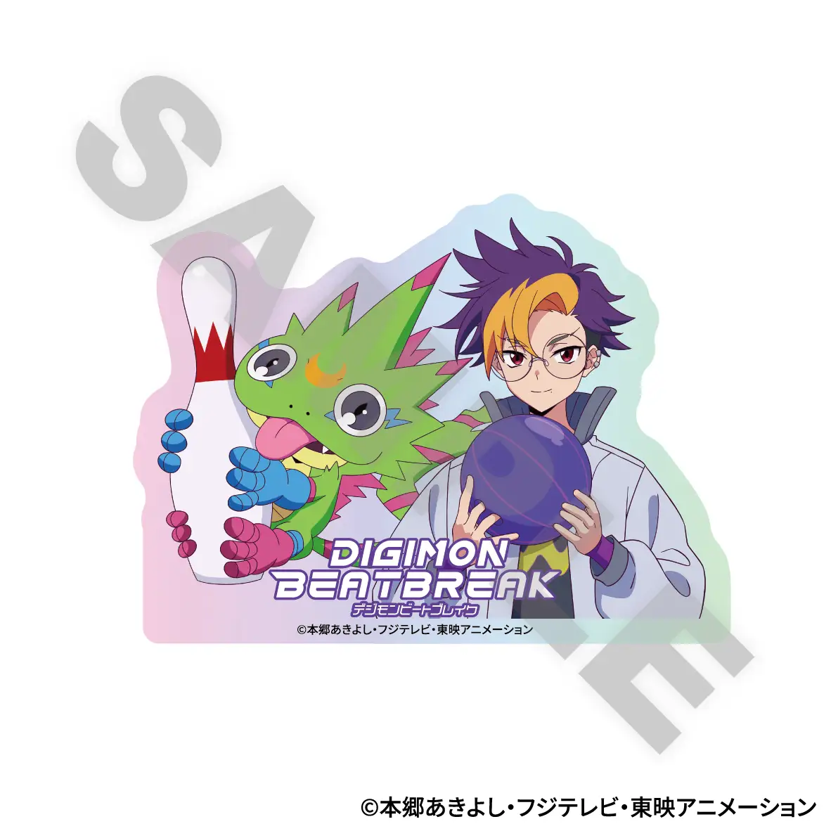 digion beatbreak round1 8