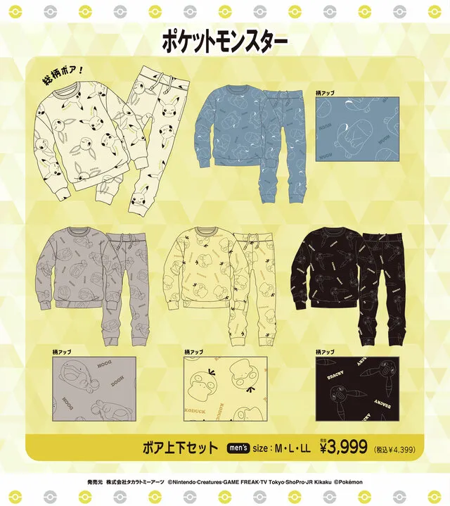 don quijote pokemon apparel 2