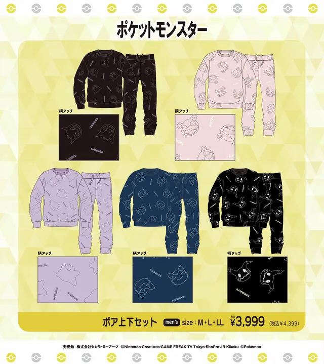 don quijote pokemon apparel 3