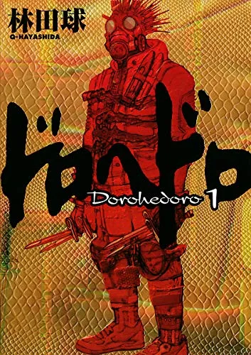 dorohedoro manga 1