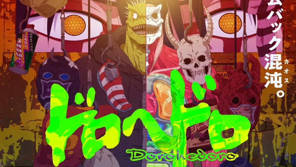 dorohedoro season 2 teaser 0