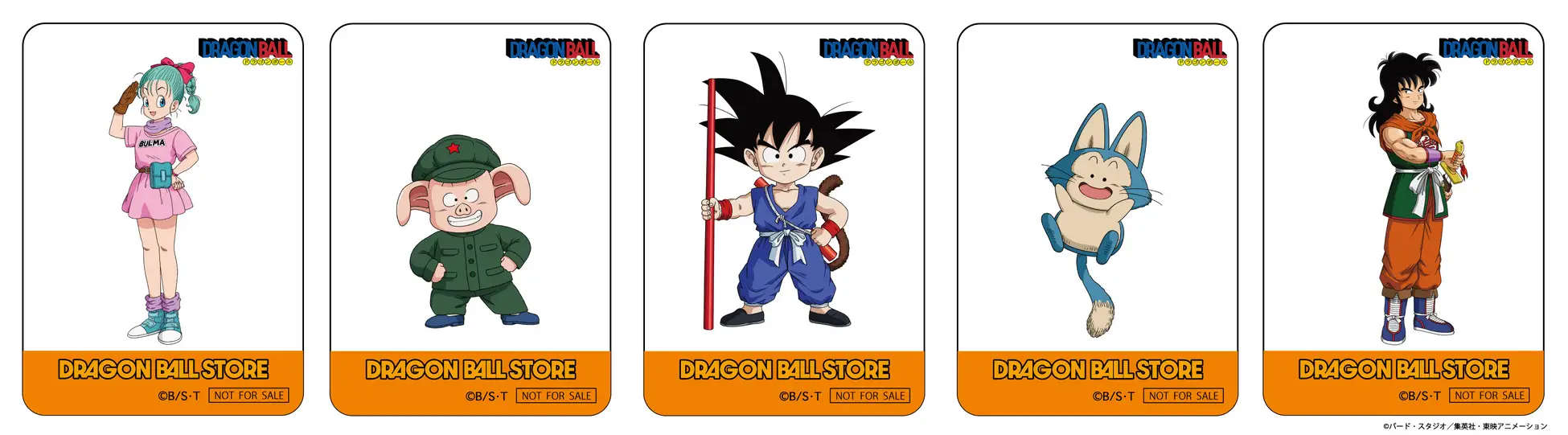 dragonball store tokyo goods 1