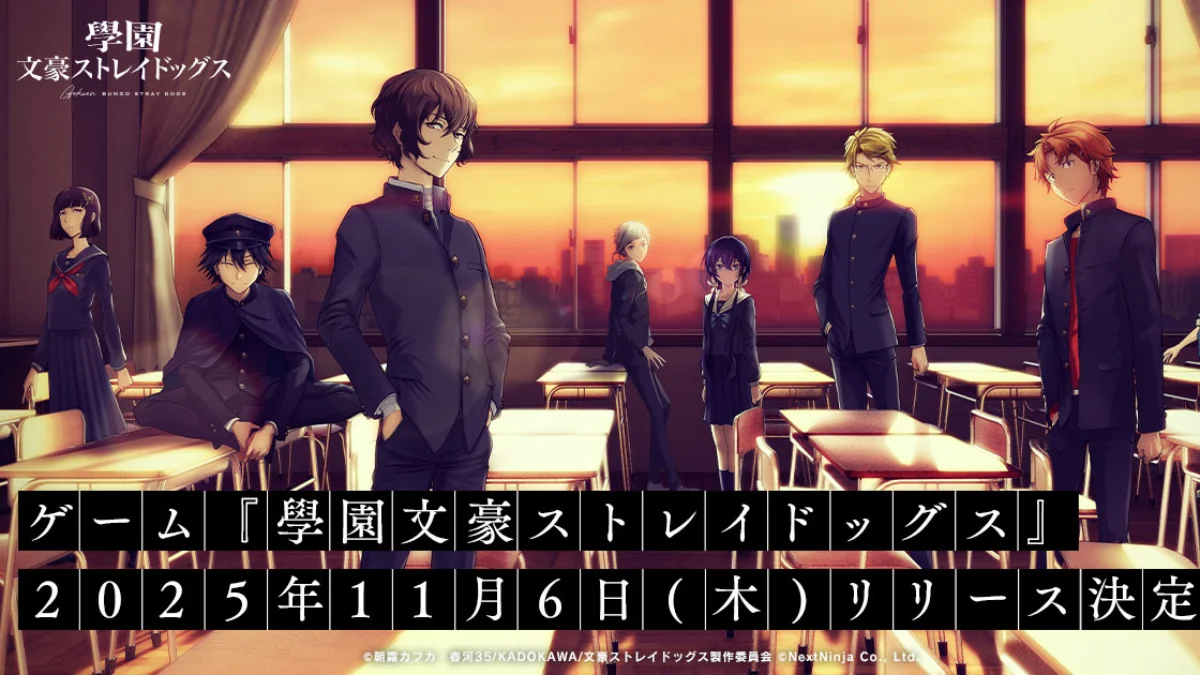 gakuen bungo stray dogs release date 1