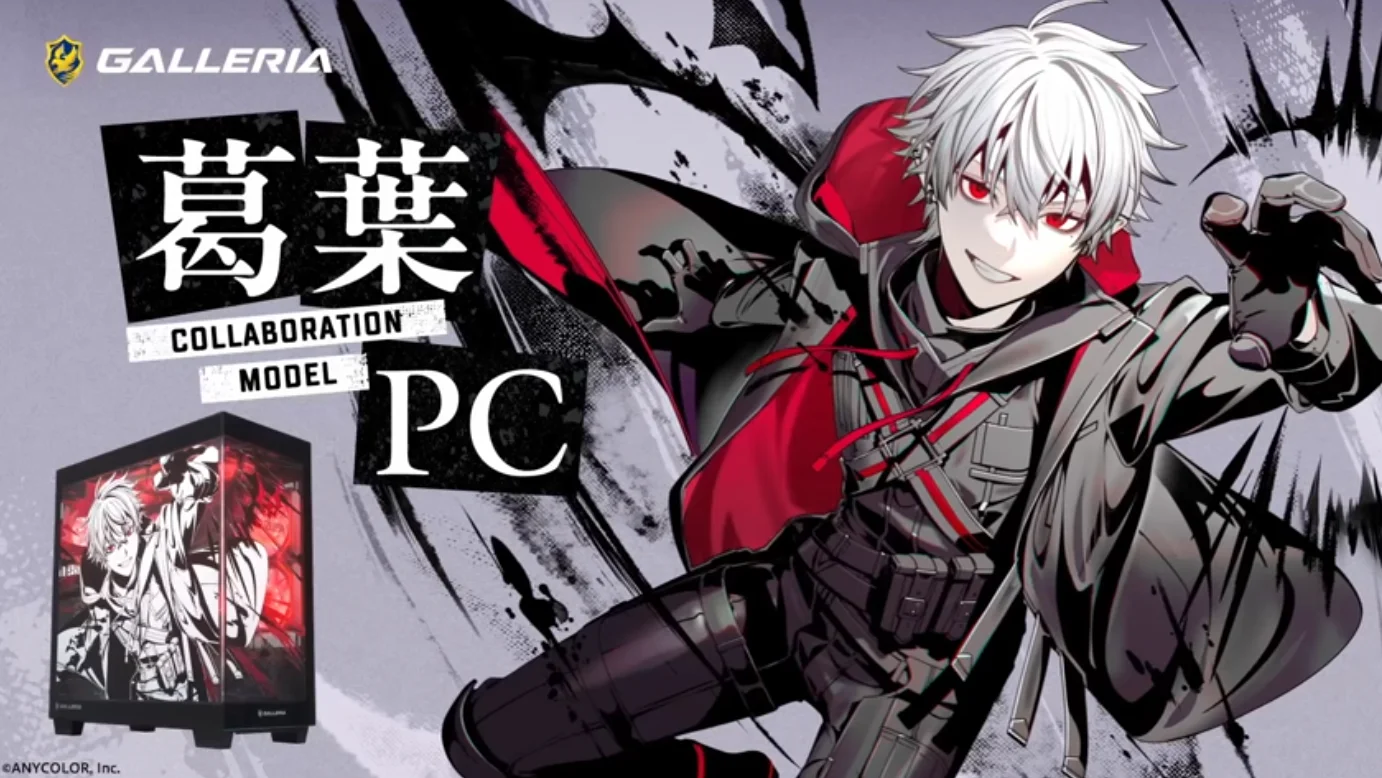 KUZUHAページ NIJISANJI VTuber Kuzuha gets his own range of gaming PCs from GALLERIA