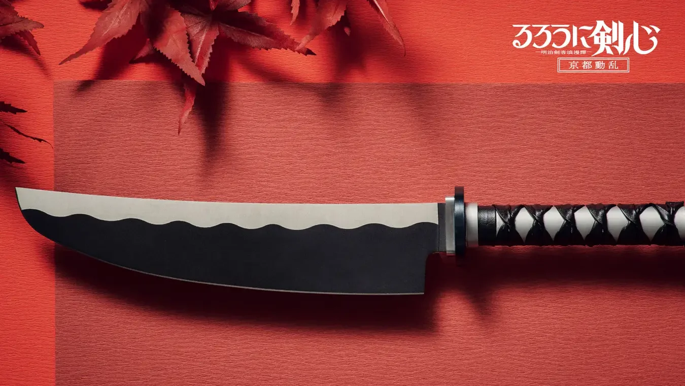 garrack seki city rurouni kenshin knife 2