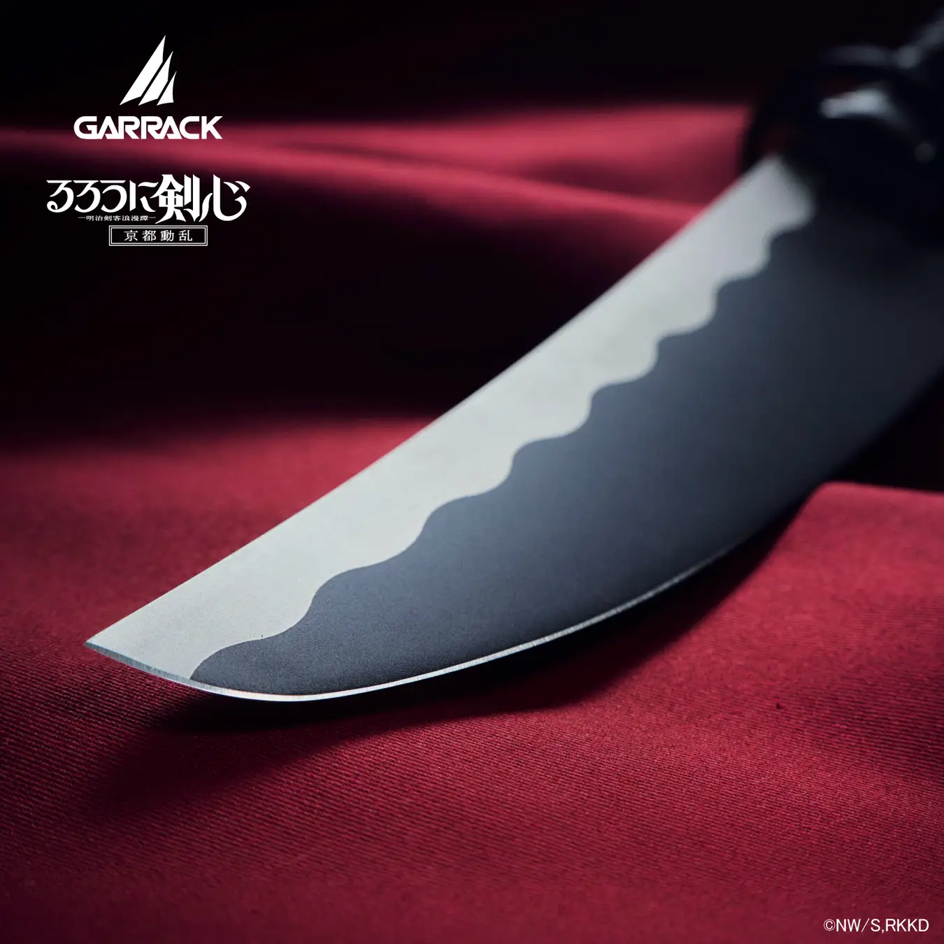 garrack seki city rurouni kenshin knife 3