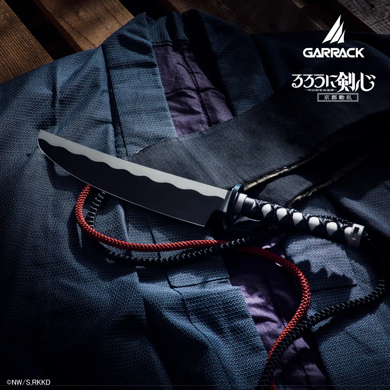 garrack seki city rurouni kenshin knife 4