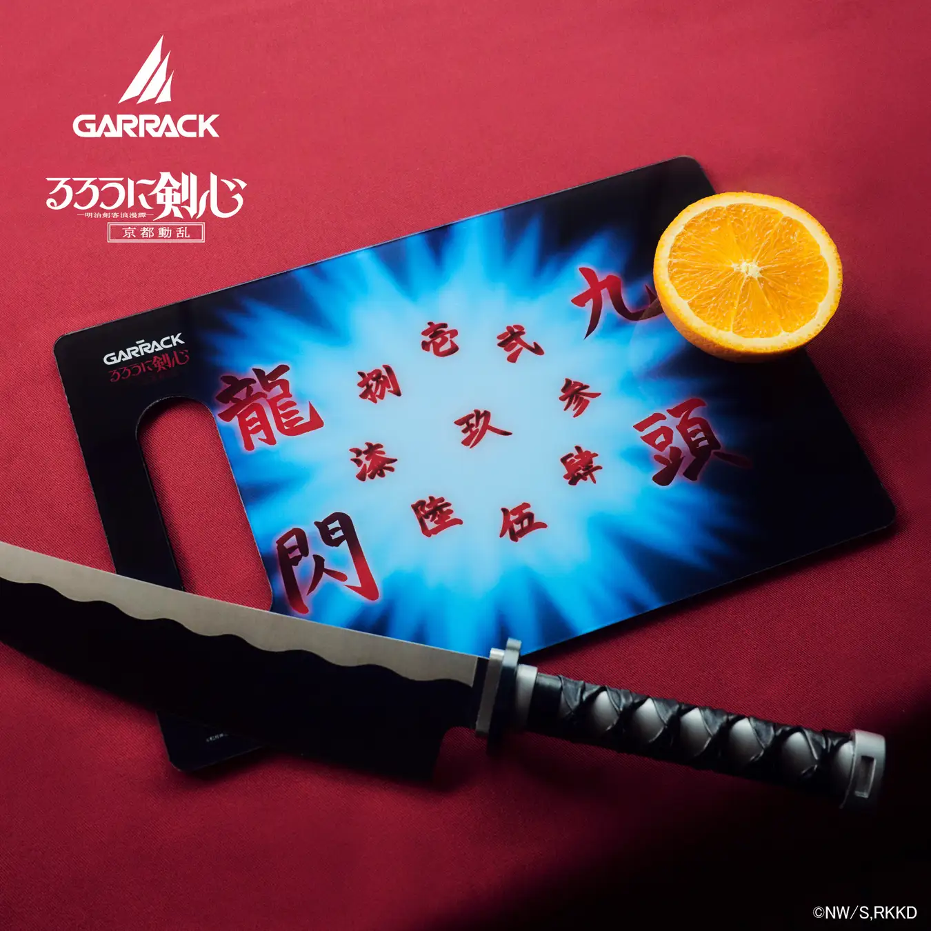garrack seki city rurouni kenshin knife 7