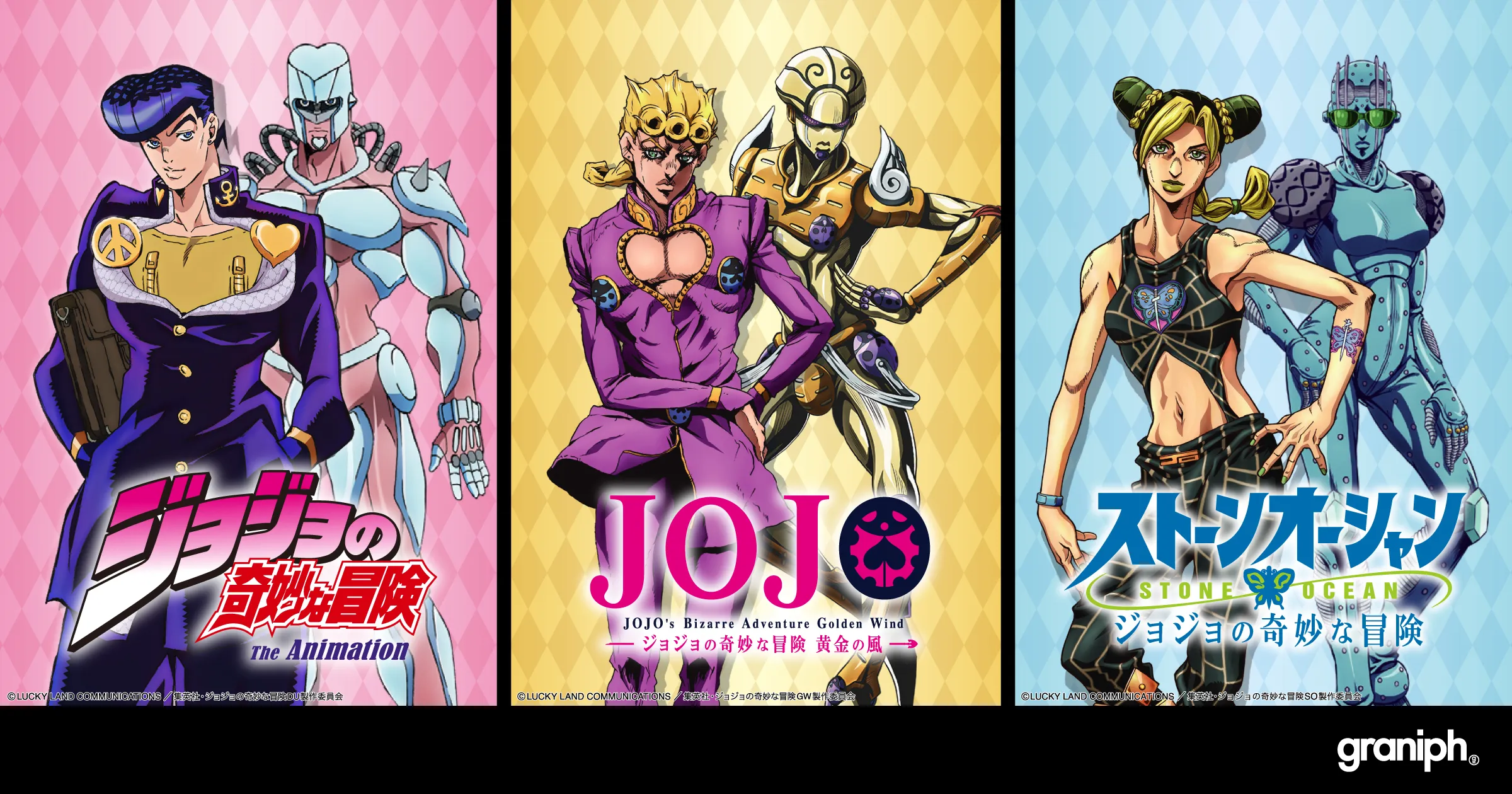 Graniph launches extensive new JoJo's Bizarre Adventure apparel