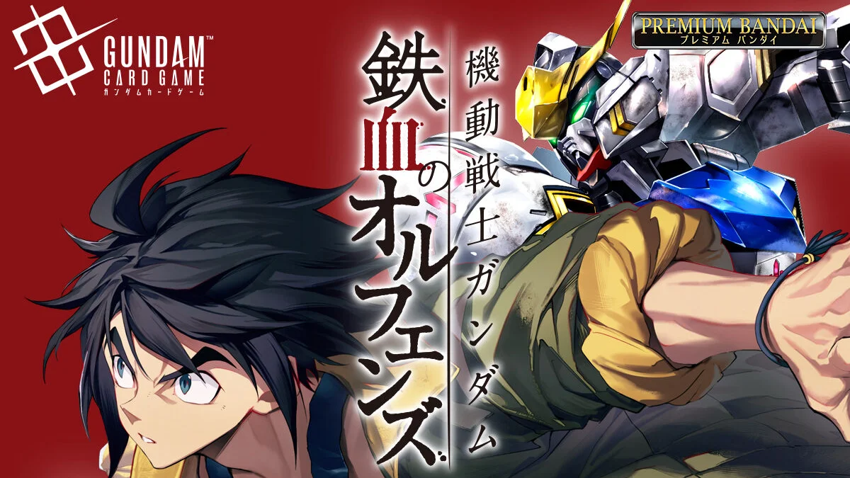 gundam card game iron blooded orphans accessory set 0