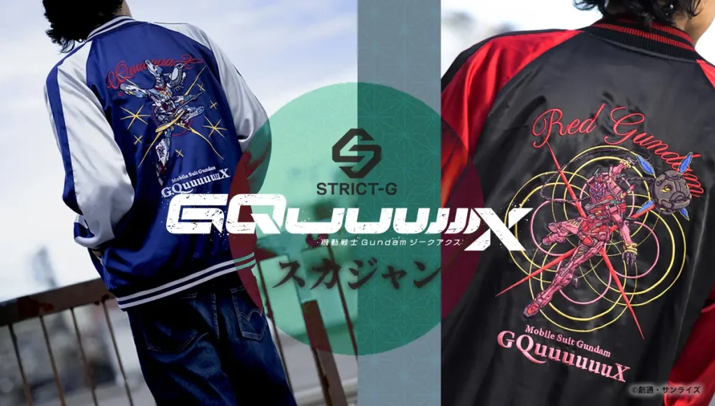 gundam gq sukajan strict g 0