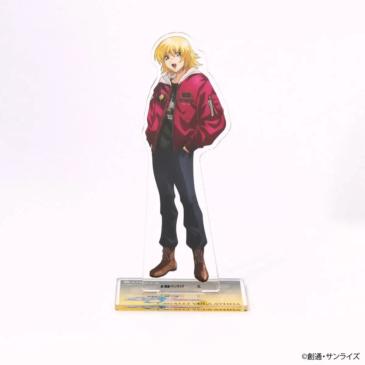 gundam seed freedom flight jackets strict g 10