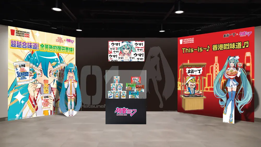 hatsune miku nissin hong kong 3