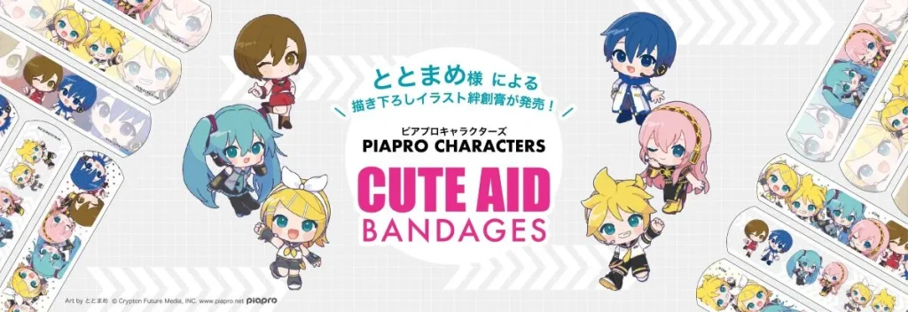 hatsune miku piapro characters cute aid bandage 1