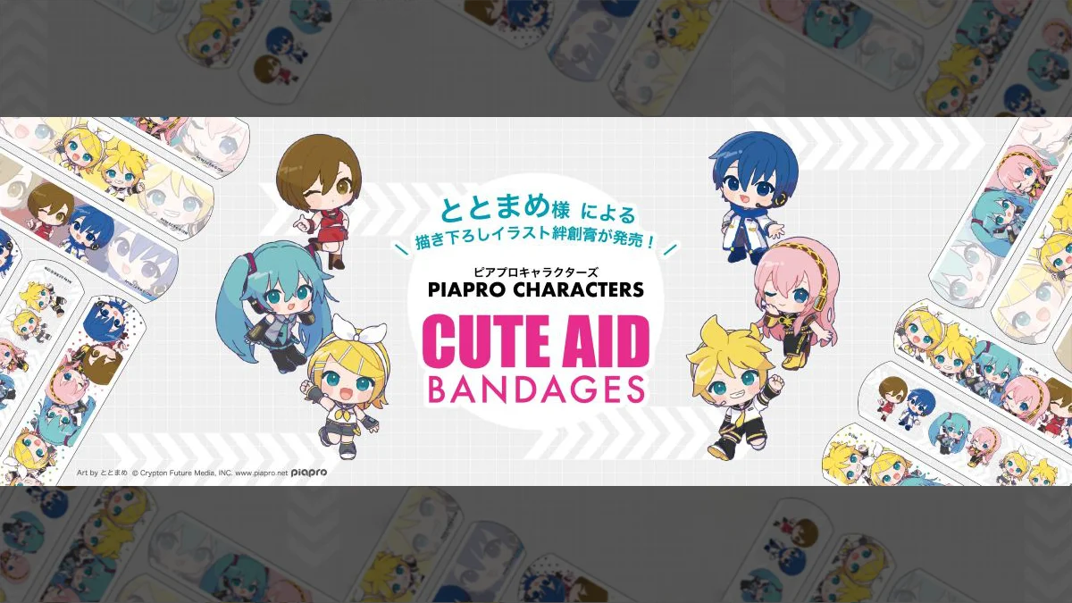 hatsune miku piapro characters cute aid bandage 3