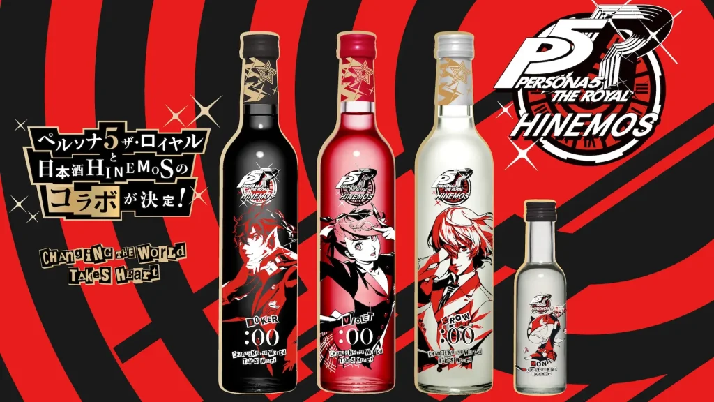 himenos persona 5 the royal sake 1