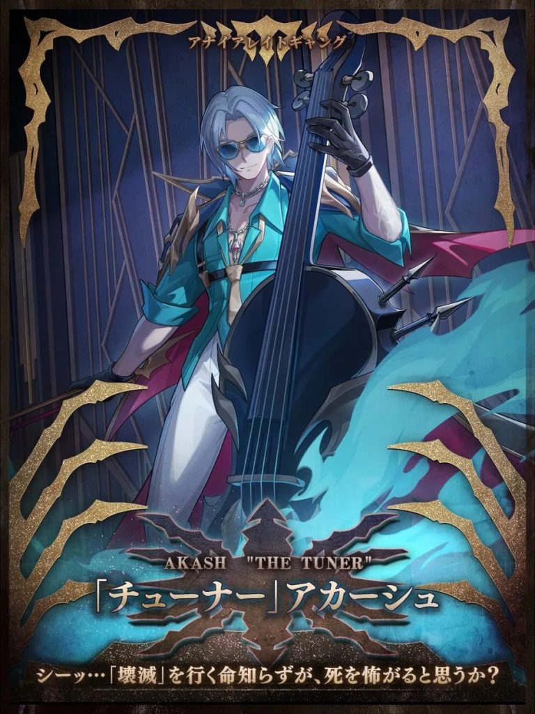 honkai star rail dahlia update 5