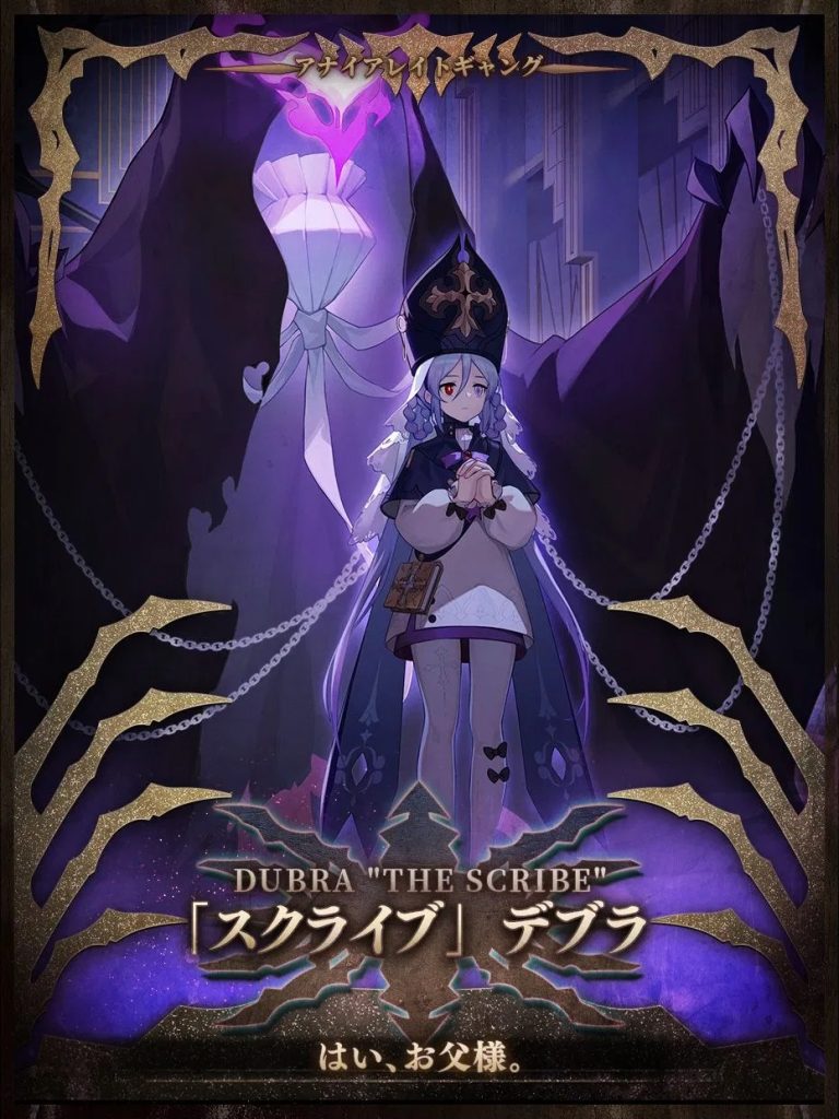 honkai star rail dahlia update 6