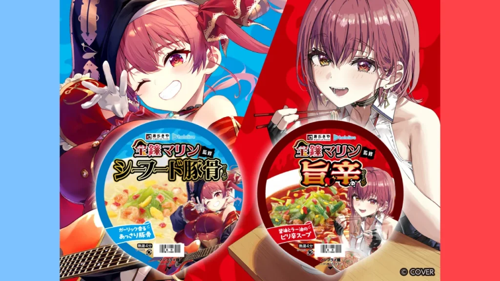 houshou marine cup noodles 1