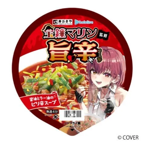 houshou marine cup noodles 4
