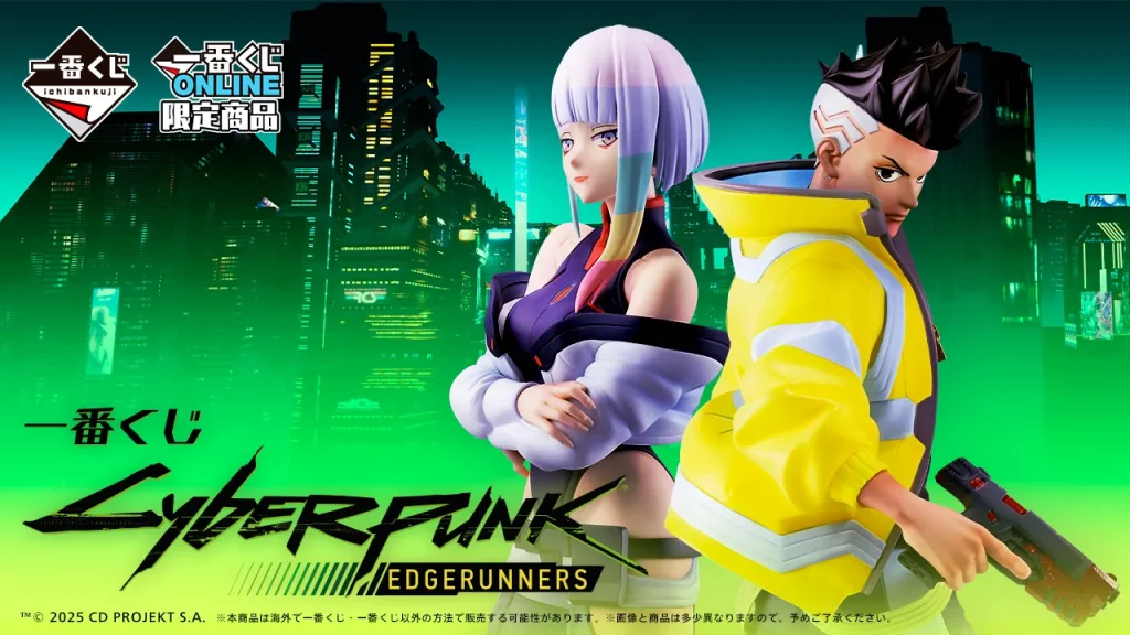 ichiban kuji cyberpunk edgerunners 1