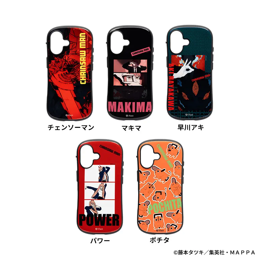 iface chainsaw man goods 11
