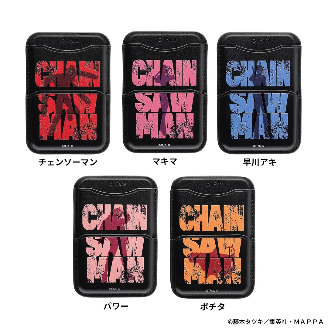 iface chainsaw man goods 12
