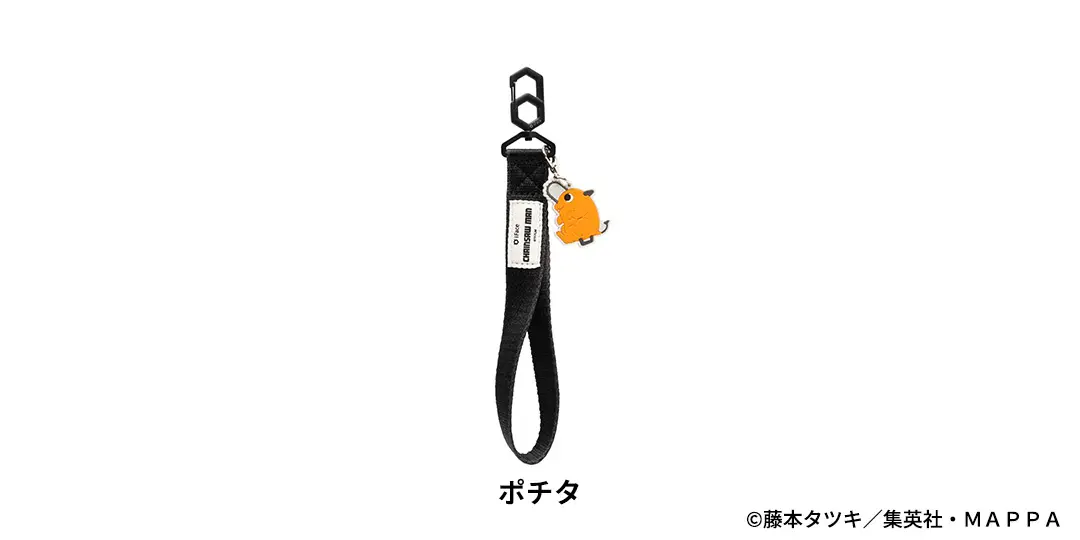 iface chainsaw man goods 15