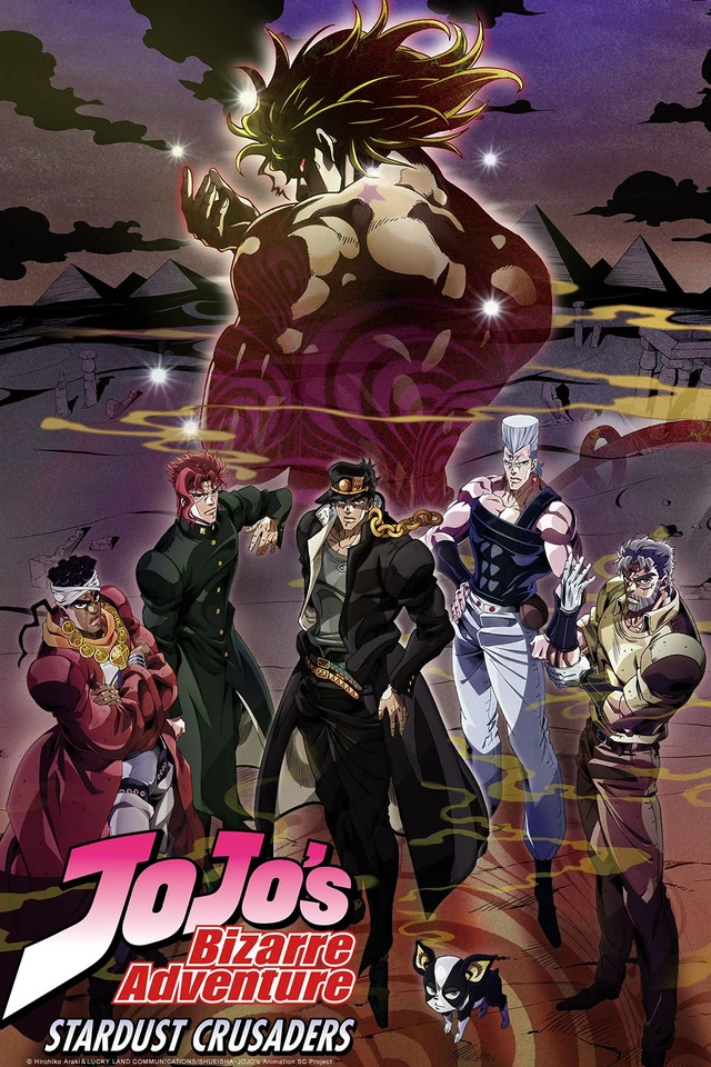 jojos bizarre adventure stardust crusaders key art