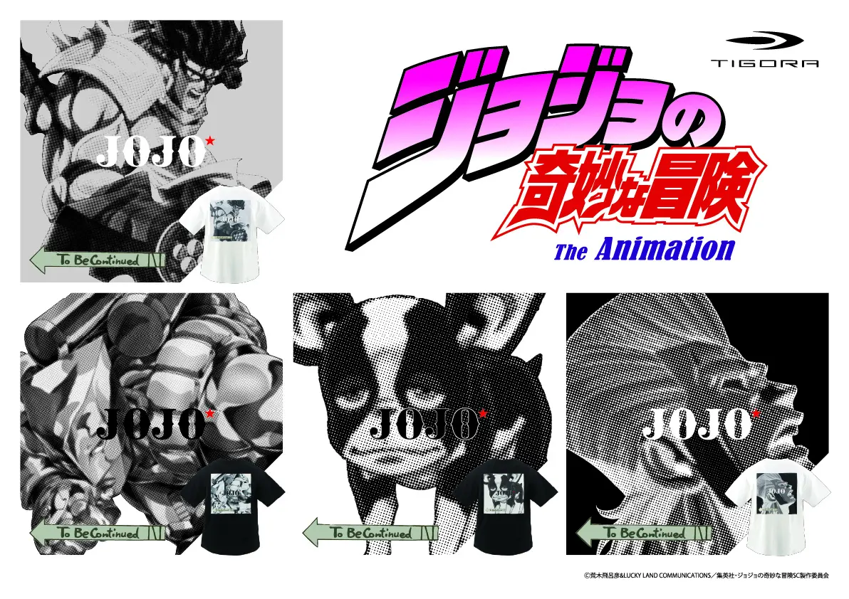 jojos bizarre adventure tigora sportswear 19