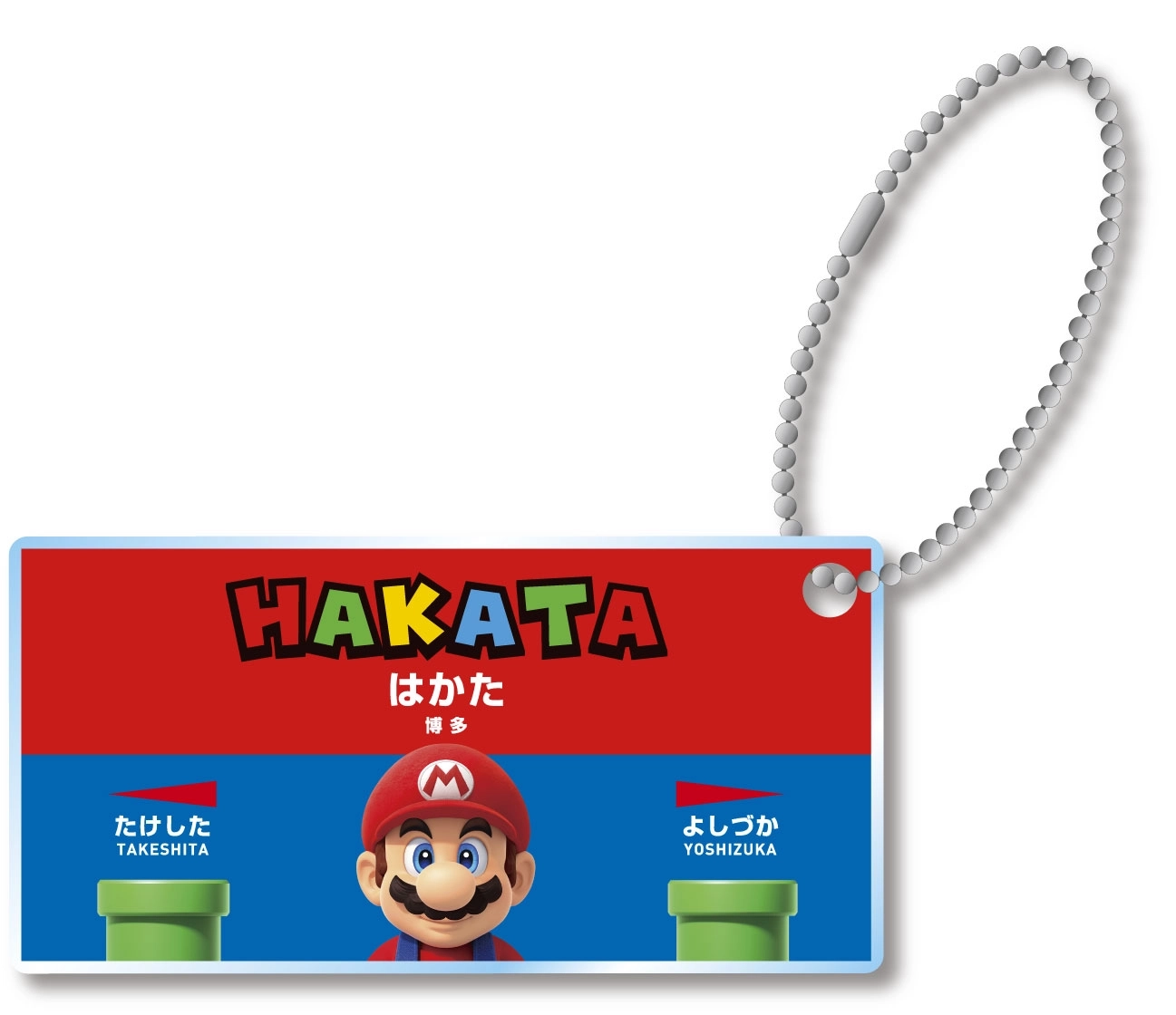 jr kyushu super mario shinaknsen event 18