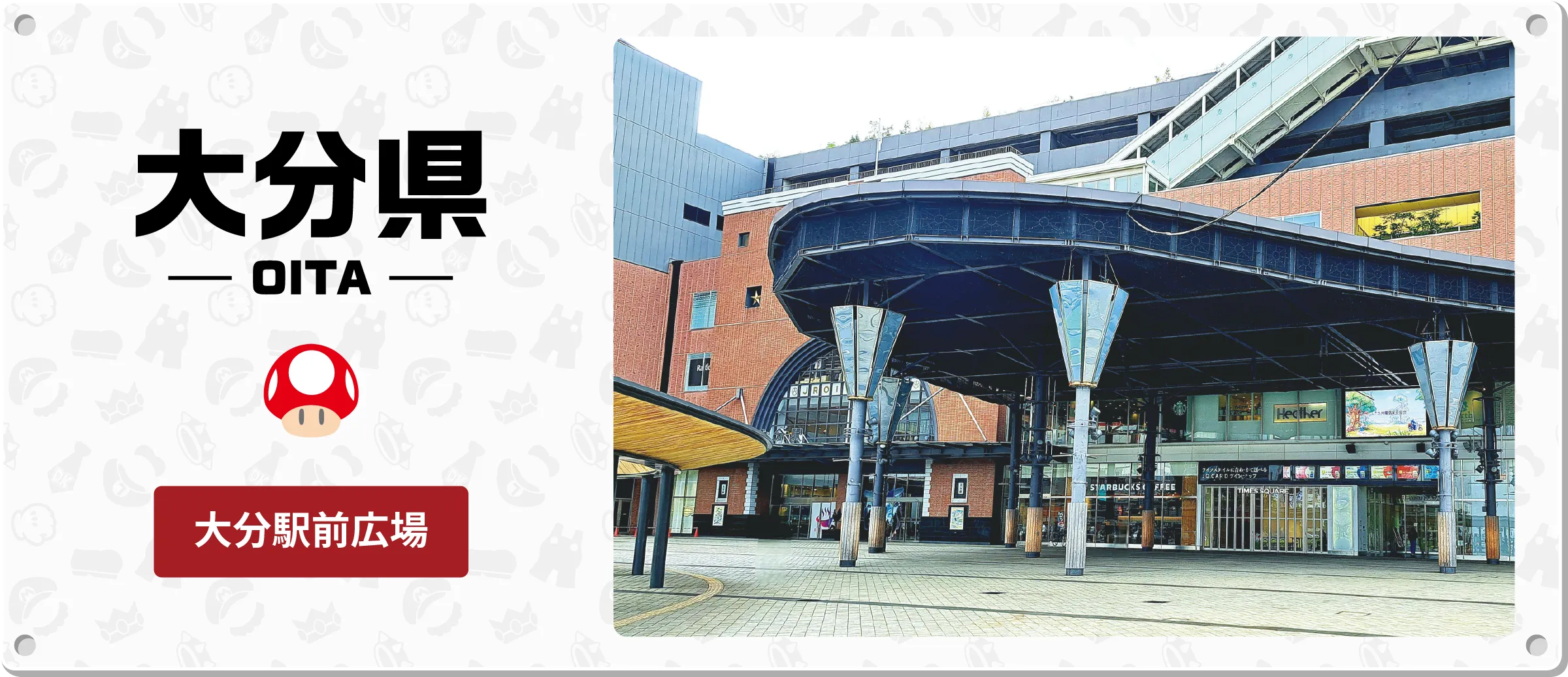 jr kyushu super mario shinaknsen event 5