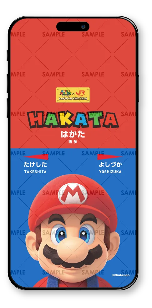 jr kyushu super mario shinaknsen event 7