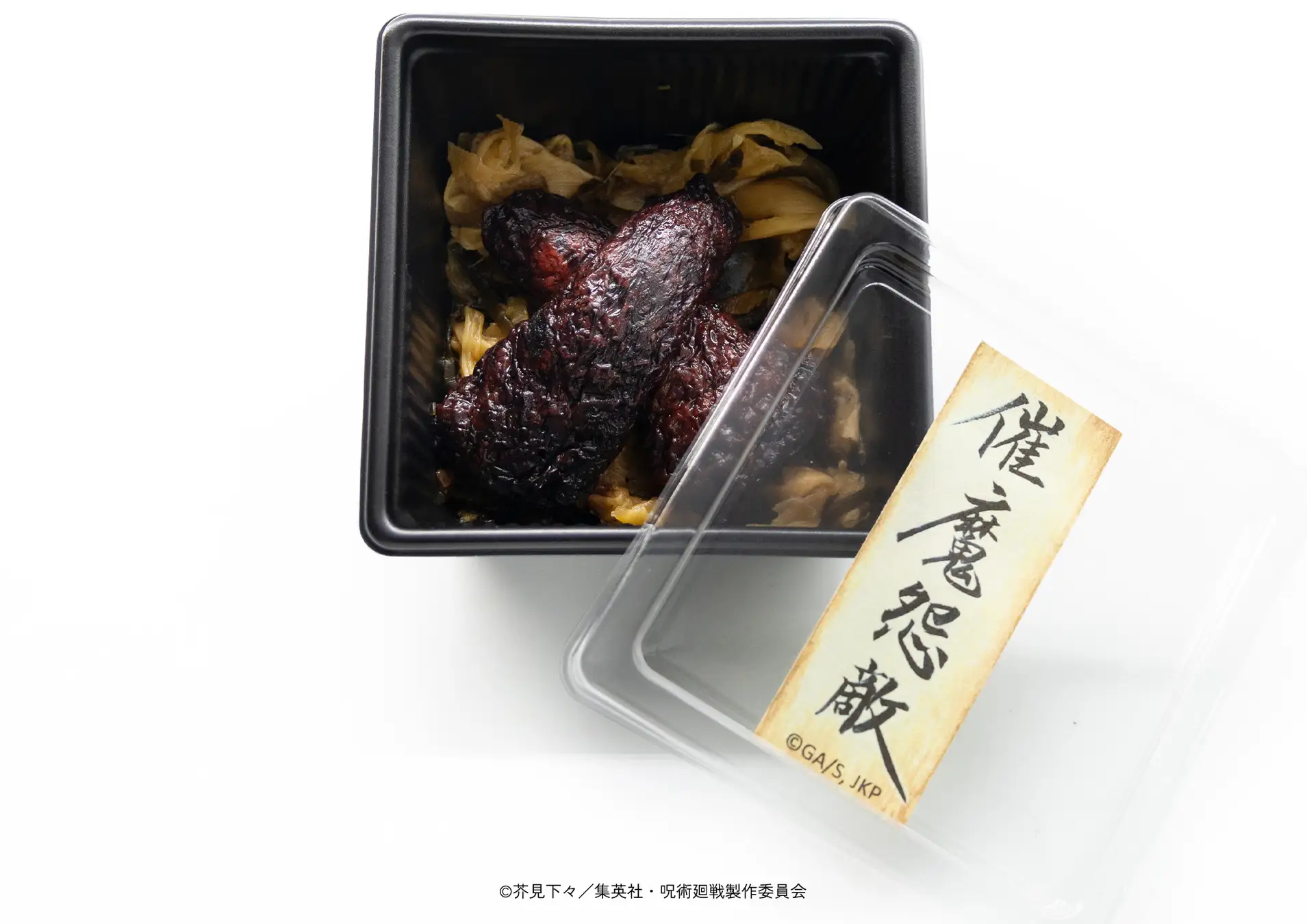 jujutsu kaisen marucube event food 8