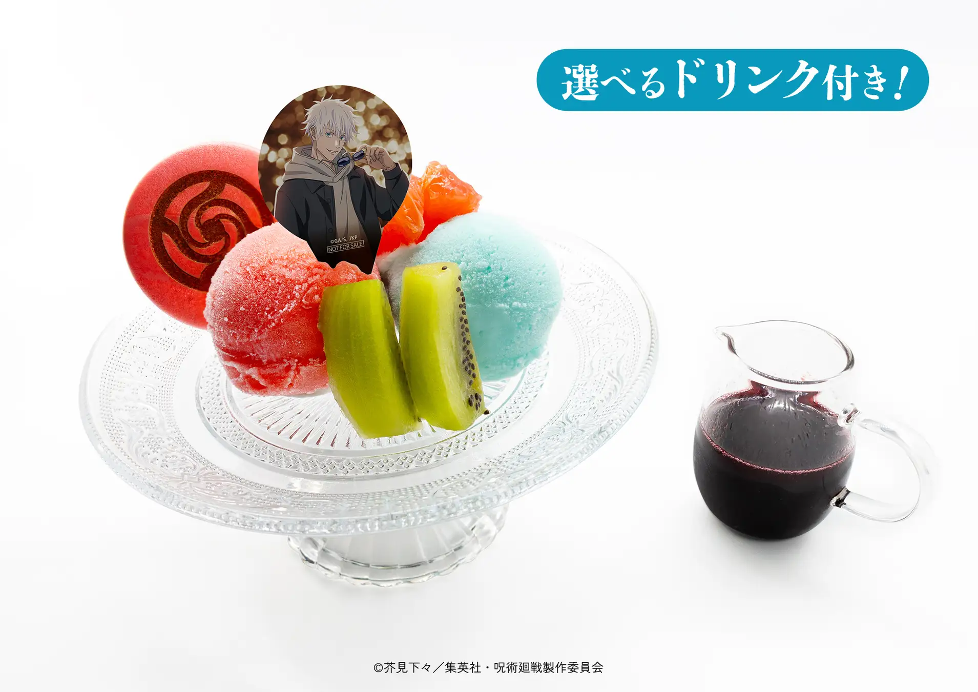 jujutsu kaisen marucube event food 9