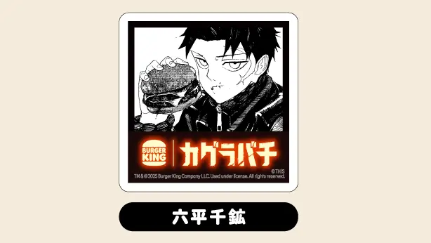 kagurabachi burger king promotion 7