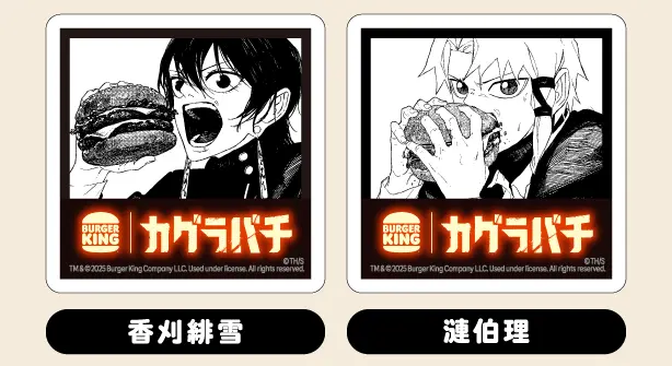kagurabachi burger king promotion 8
